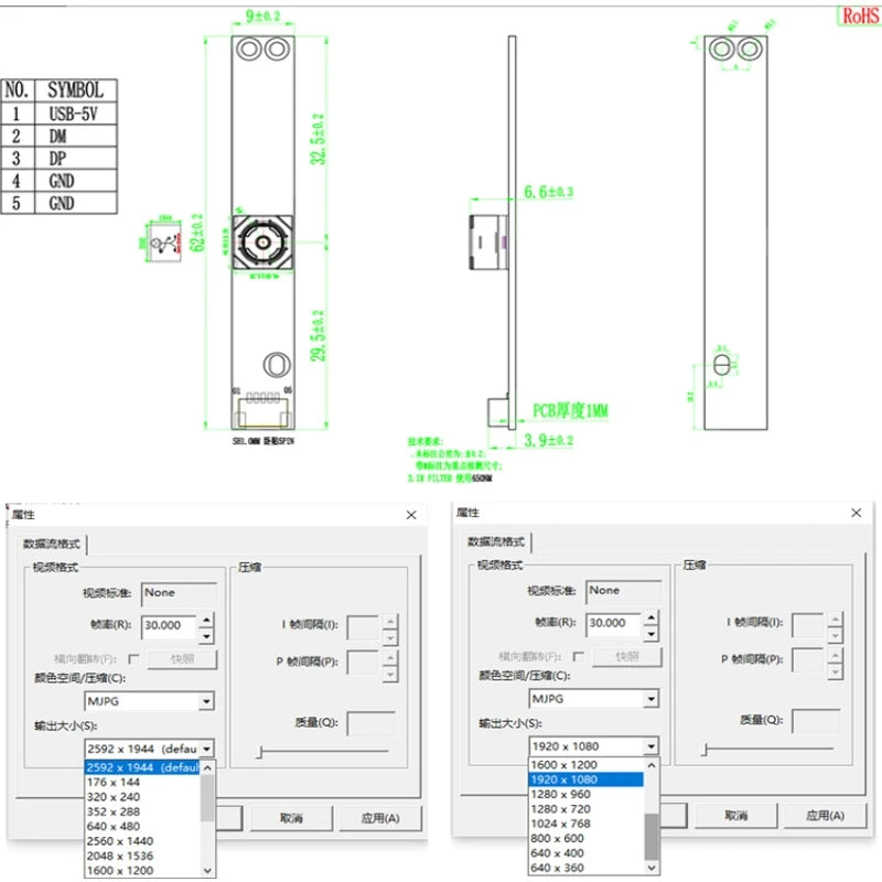 2K Autofocus Camera Module 5MP OV5693 30fps FOV 67Degree 62*9mm USB Webcam for Creality Falcon 2, Xtool, and Lightburn software