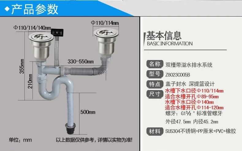 Kitchen Sinks Sink Accessories Deodorant Drain Pipe Extension Cheap Stainless Steel Double Tank Drain The jack market .AU The jack market .AU Home $ 87 14:200006151#110mm