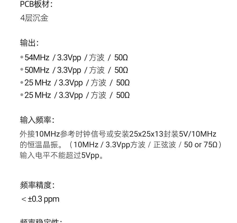 LHY Raspberry Pi 4B/5 upgraded OCXO ultra-low phase noise constant temperature crystal oscillator PLL clock board The jack market .AU The jack market .AU Accessories Electronics $ 158 14:350853#Standard version