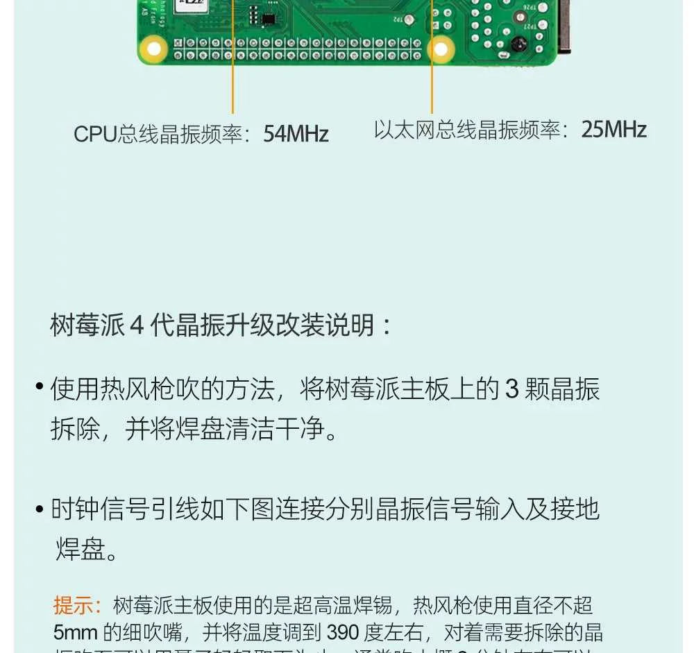 LHY Raspberry Pi 4B/5 upgraded OCXO ultra-low phase noise constant temperature crystal oscillator PLL clock board The jack market .AU The jack market .AU Accessories Electronics $ 158 14:350853#Standard version