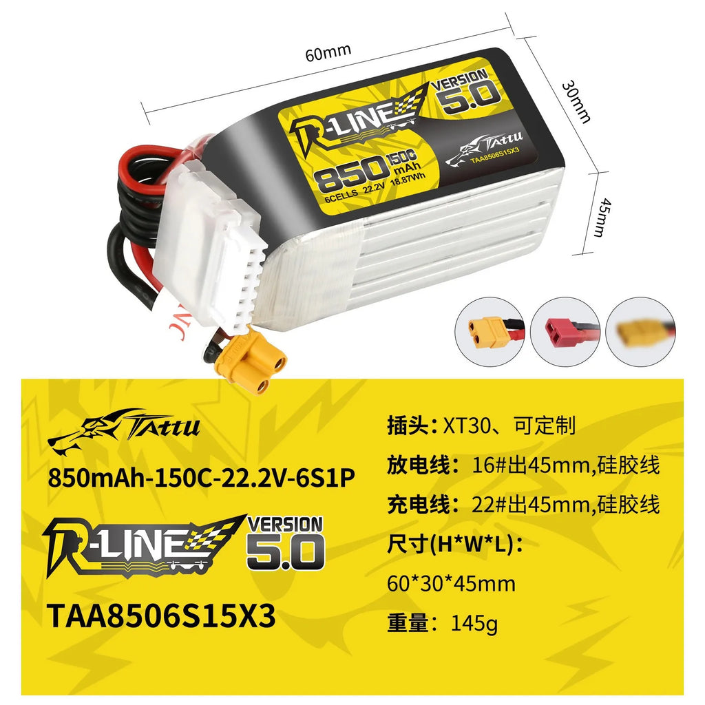 Tattu R Line 5.0 850/1200/1400mAh 150C LiPo Battery For RC Drones And Airplane Models
