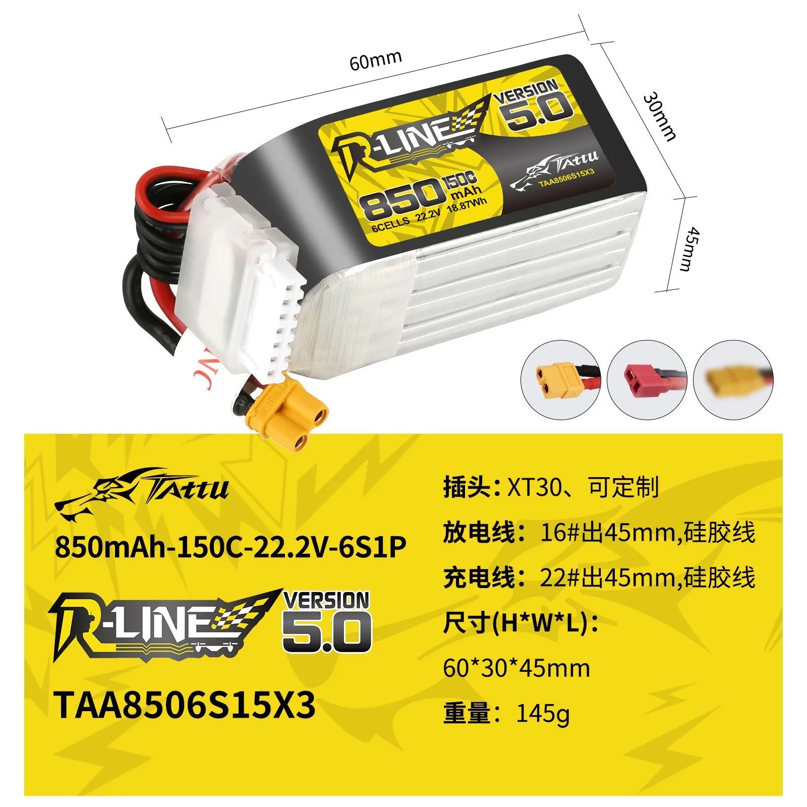 Tattu R Line 5.0 850/1200/1400mAh 150C LiPo Battery For RC Drones And Airplane Models