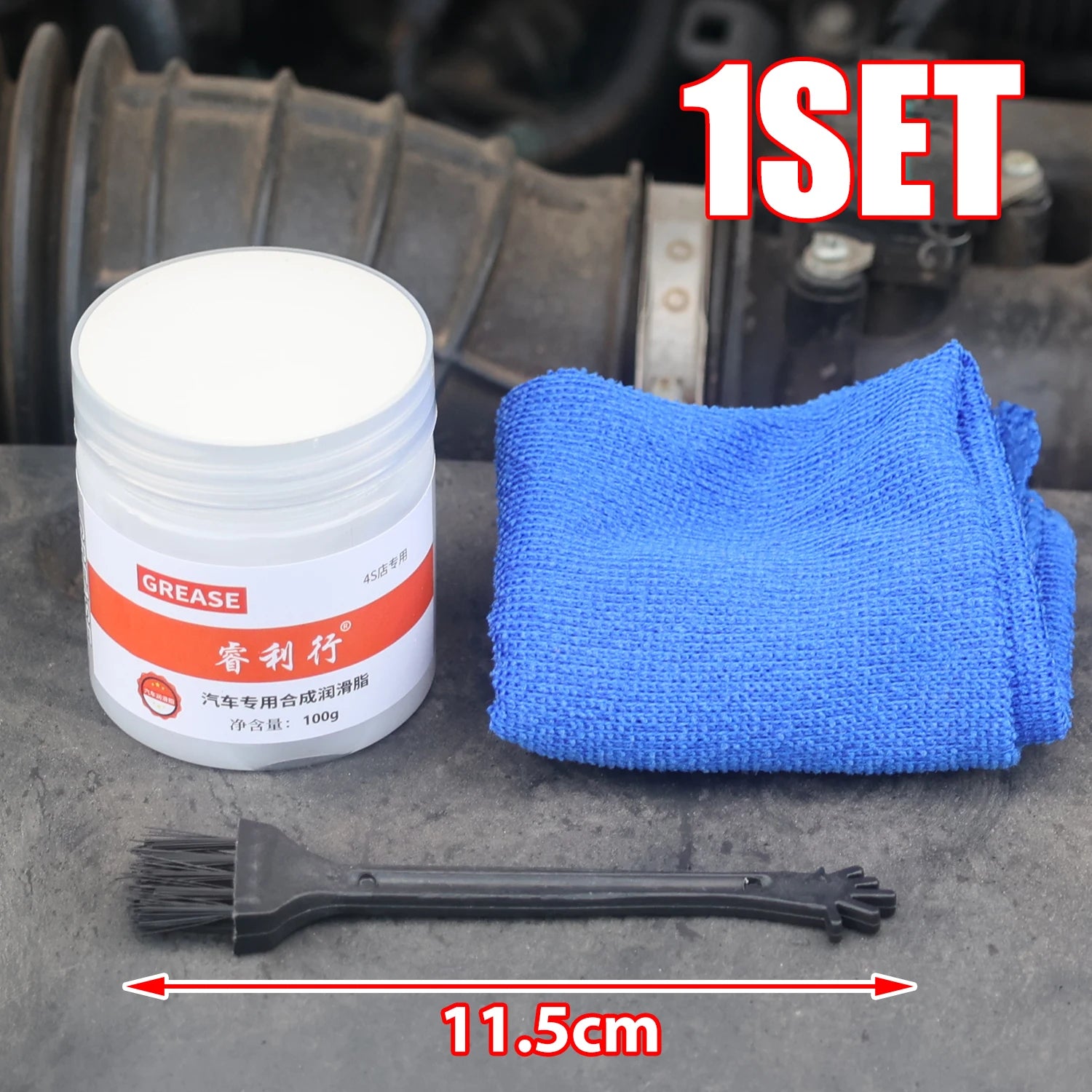 100G Cars Lubricating Grease Gear Oil Grease Waterproof Strong Adhesion Lubricant for Mechanical Engines Maintenance Accessories