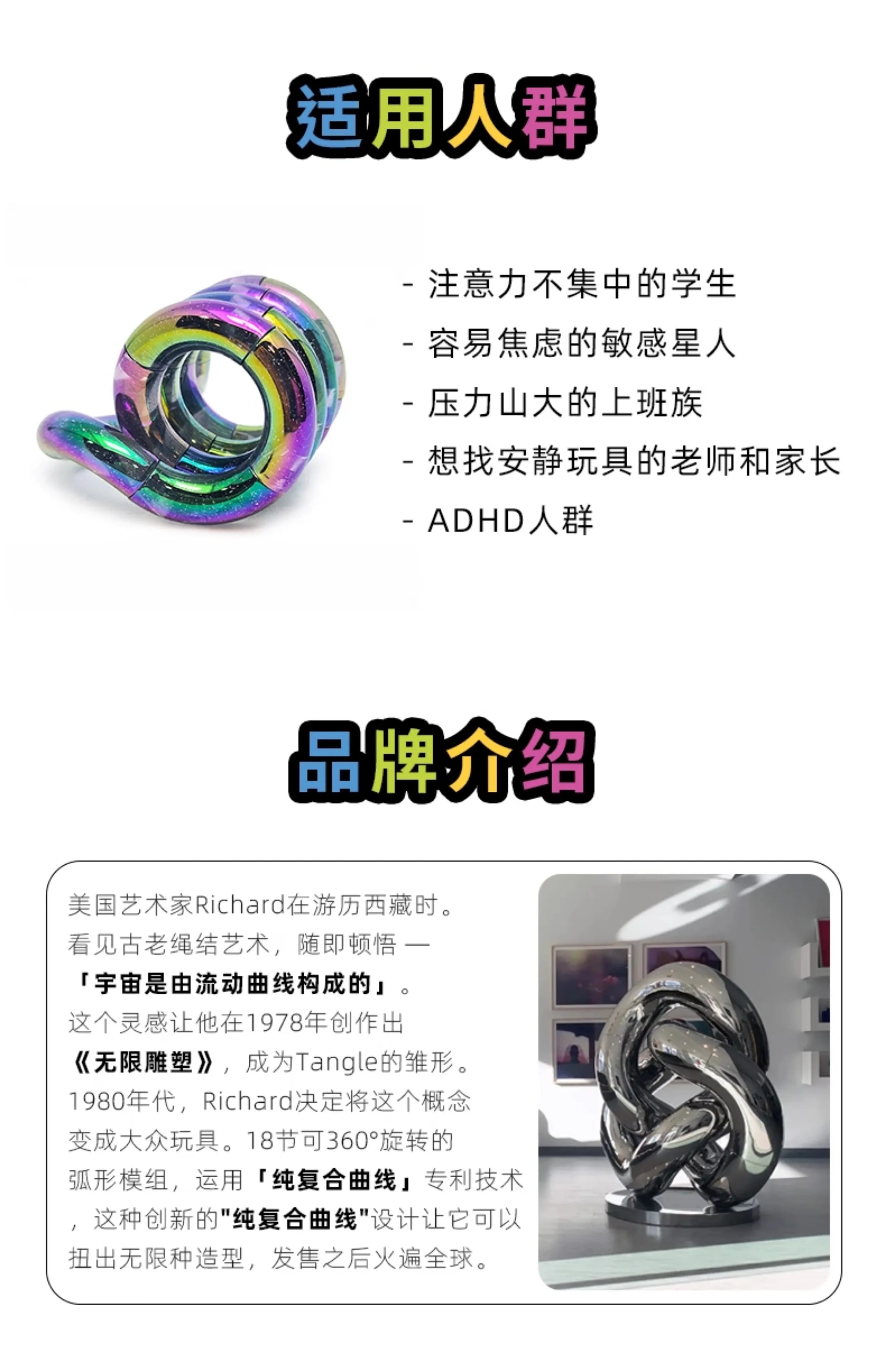Genuine Twist Music Fidget Toy - Transform Stress into Focus for Adults with ADHD