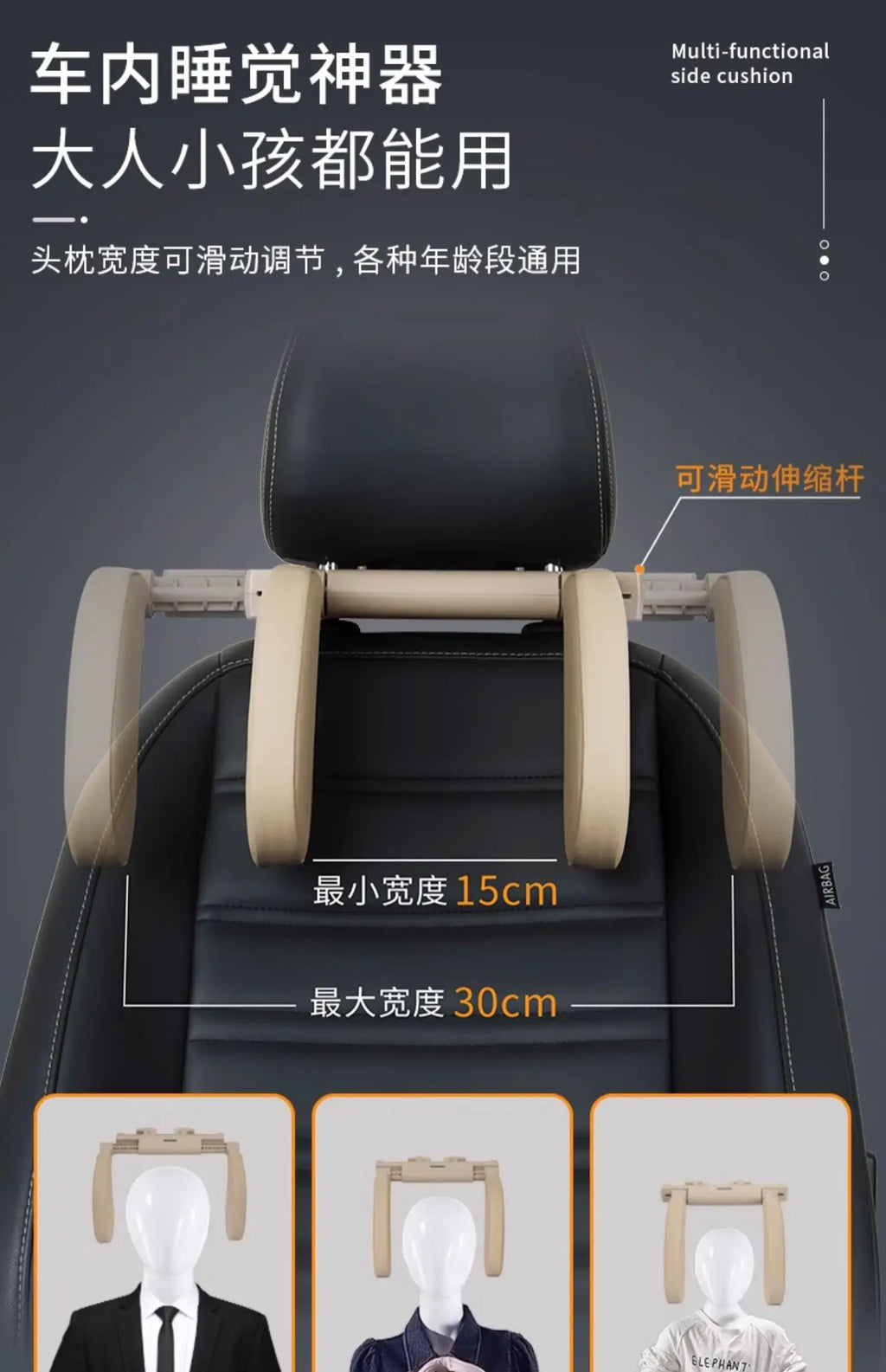 Car side sleep, headrest, neck pillow, rear car for co-driver