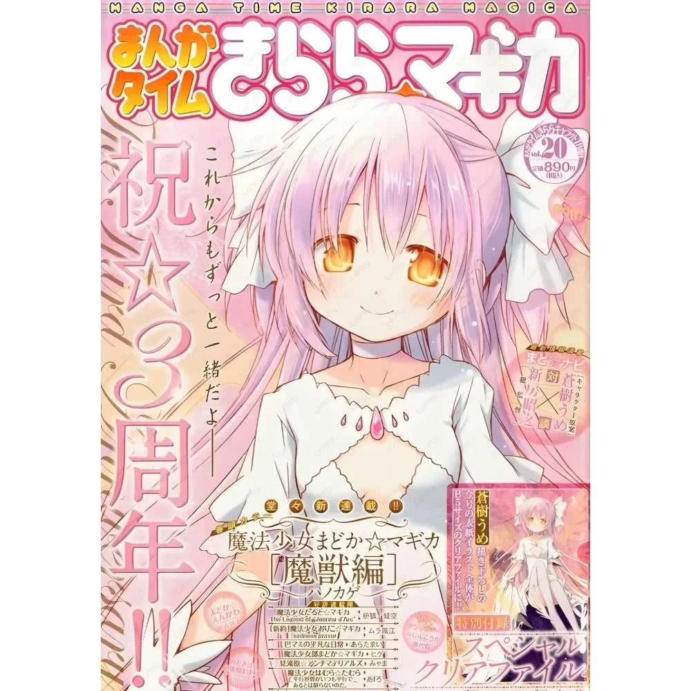 Puella Magi Madoka Magica Pink Girl Poster Sticky Wall Art Printing Waterproof Home Living Bed Room Bar Aesthetic Decor The jack market .AU The jack market .AU Home $ 27 14:29#z10;5:1105#40X50cmNoframe
