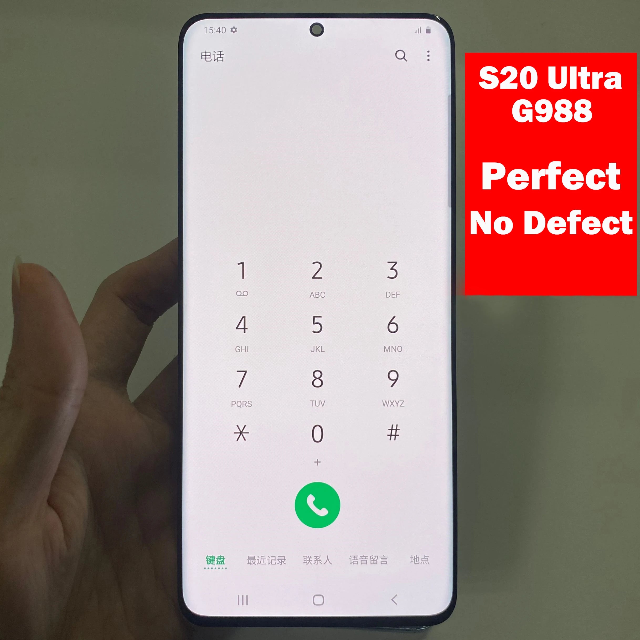 Single sale Defect dot For SAMSUNG S20 Ultra LCD G988F/DS G988U G988W SM-G9880 Display Touch Replacemen For S20U