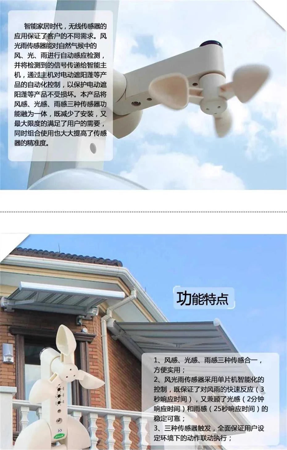 New Smart Wireless RF433 Wind Light Rain Sensor,only for Dooya RF433 Curtain Motor of Fixed Code,Open Close Window Automatically The jack market .AU The jack market .AU Home $ 95 200007763:201336100