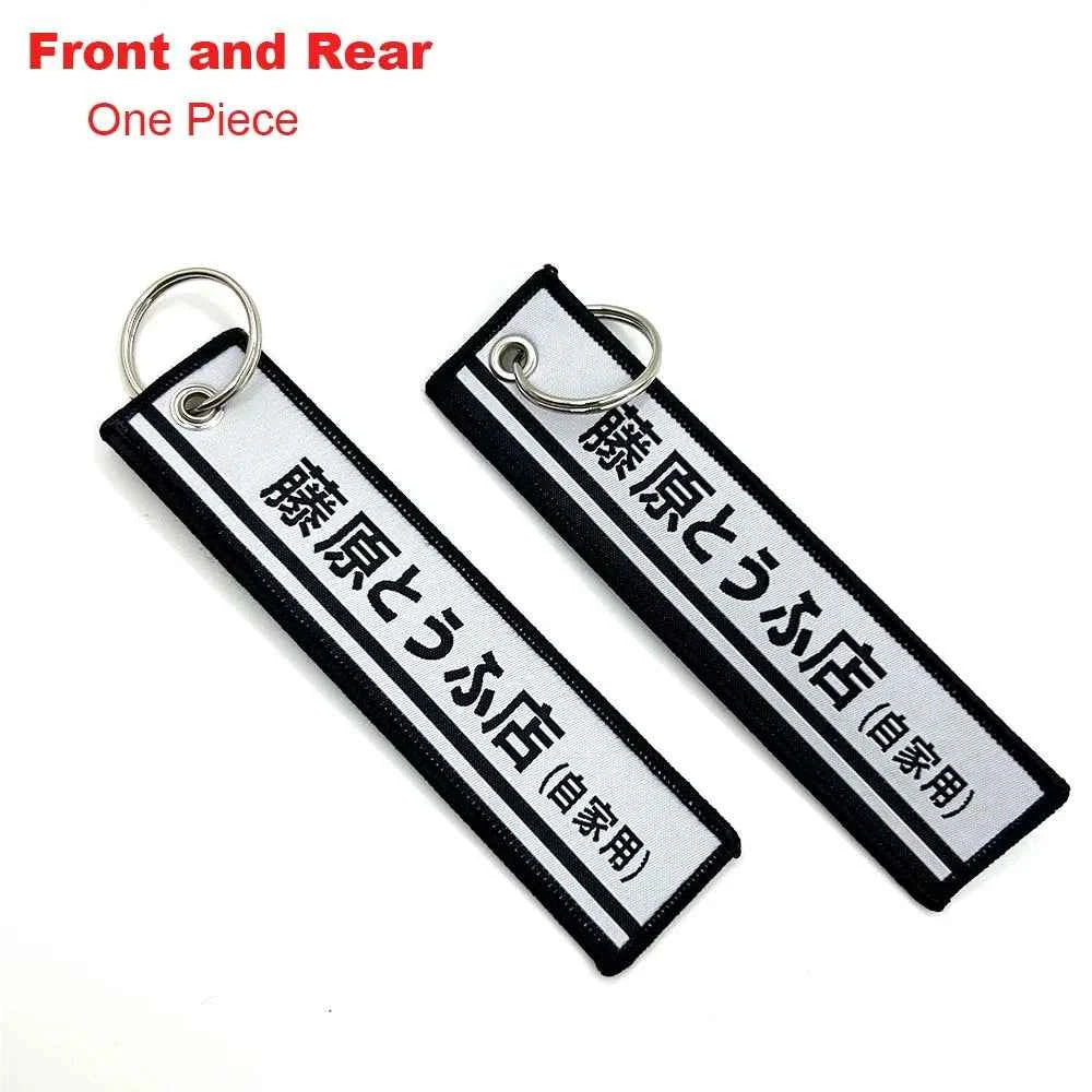 JDM Racing Keyring Embroidered Nylon Fabric Keychain Moto Keychain Car Key Tags for Nos Nightkids Keychain Motorcycle Initial D