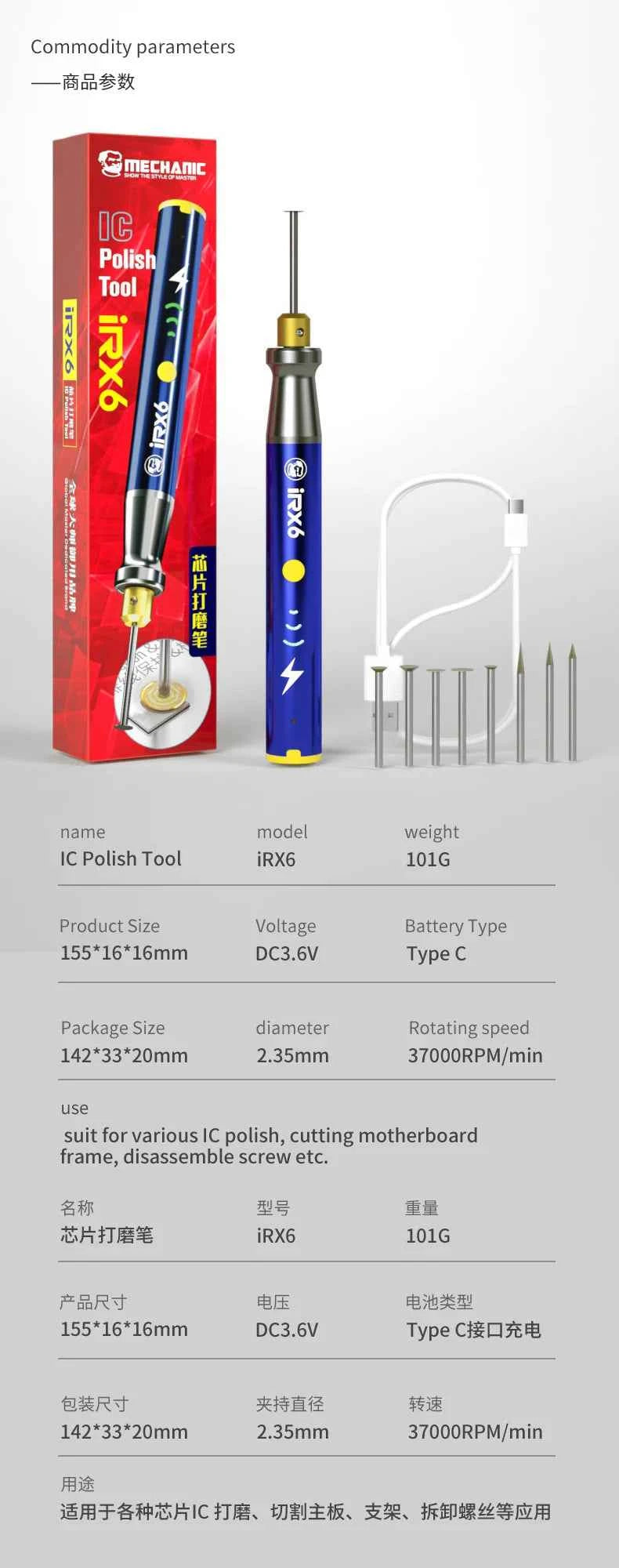 MECHANIC IR X6 Charging Wireless Small Handheld Chip Polishing Pen MINI Electric Carving Pen Grinding Machine for Mobile Phone