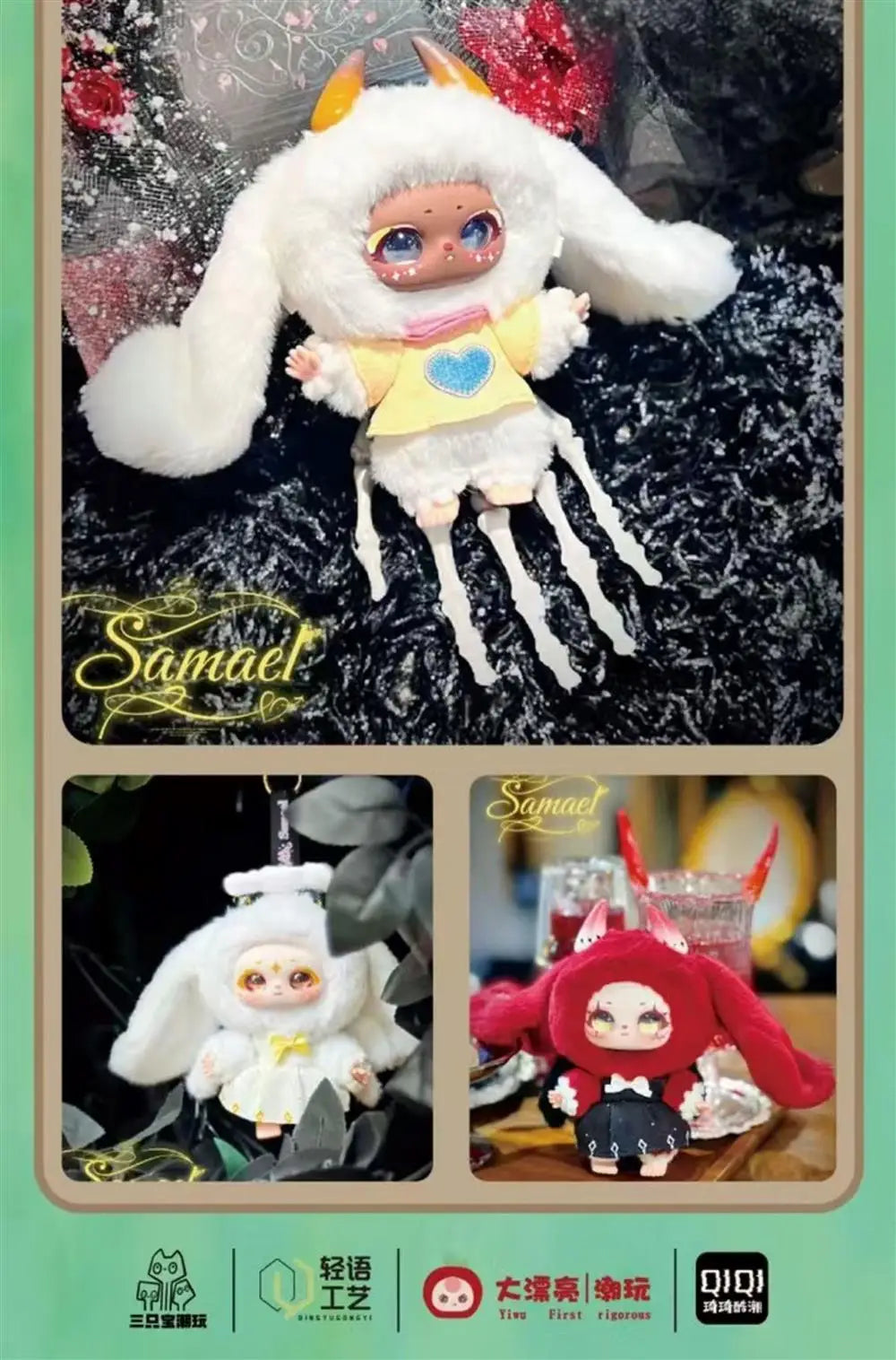 Baby Three Genuine Blind Box - Shamali Magic Wardrobe Series Pendant Kids Surprise Toy Trendy Collectible Blind Box Gift for