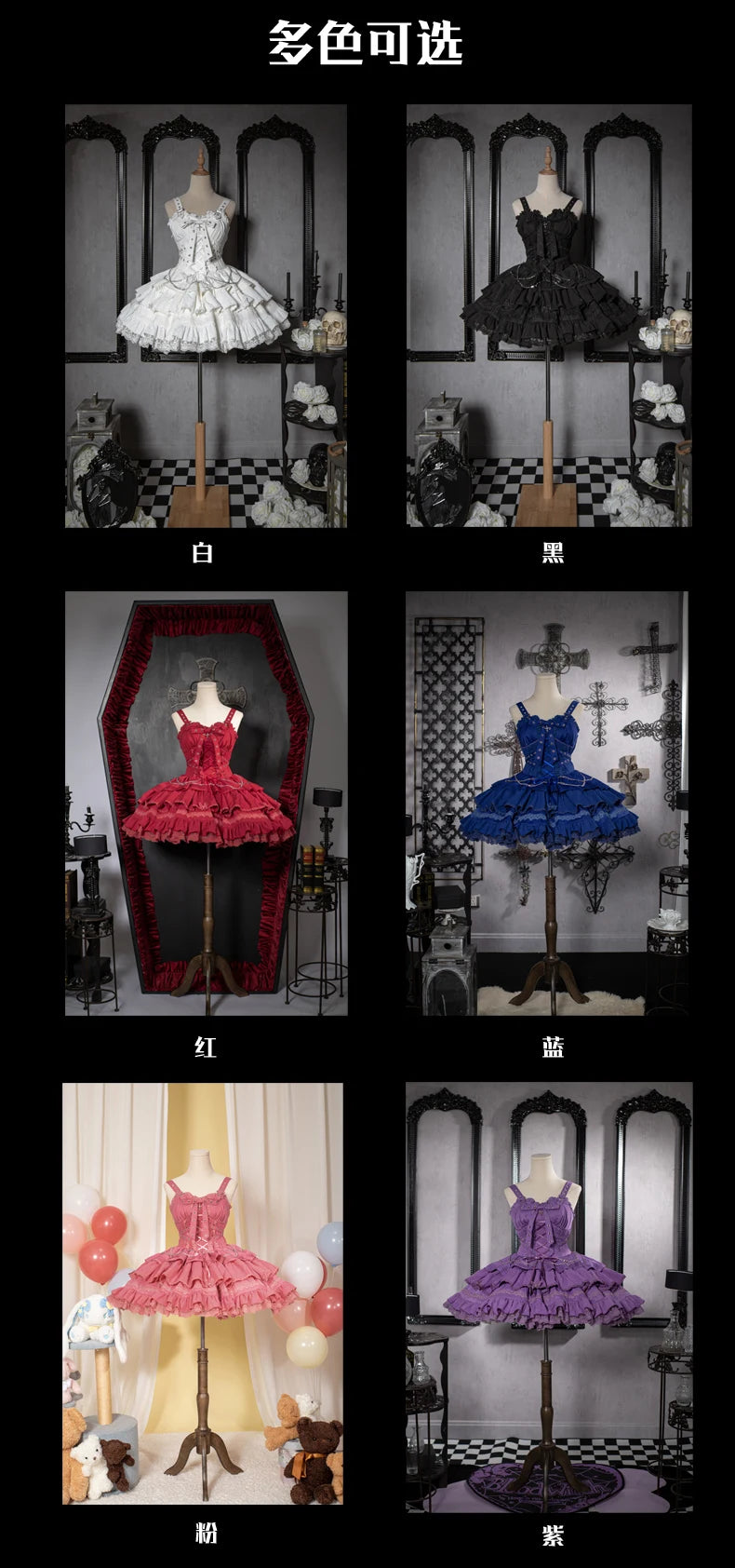 Gothic Lolita JSK Dress with Bow & Spaghetti Straps - Chic Mini Dress & Waistcoat Set for Sweet Style