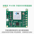 LHY Raspberry Pi 4B/5 upgraded OCXO ultra-low phase noise constant temperature crystal oscillator PLL clock board The jack market .AU The jack market .AU Accessories Electronics $ 158 14:350853#Standard version
