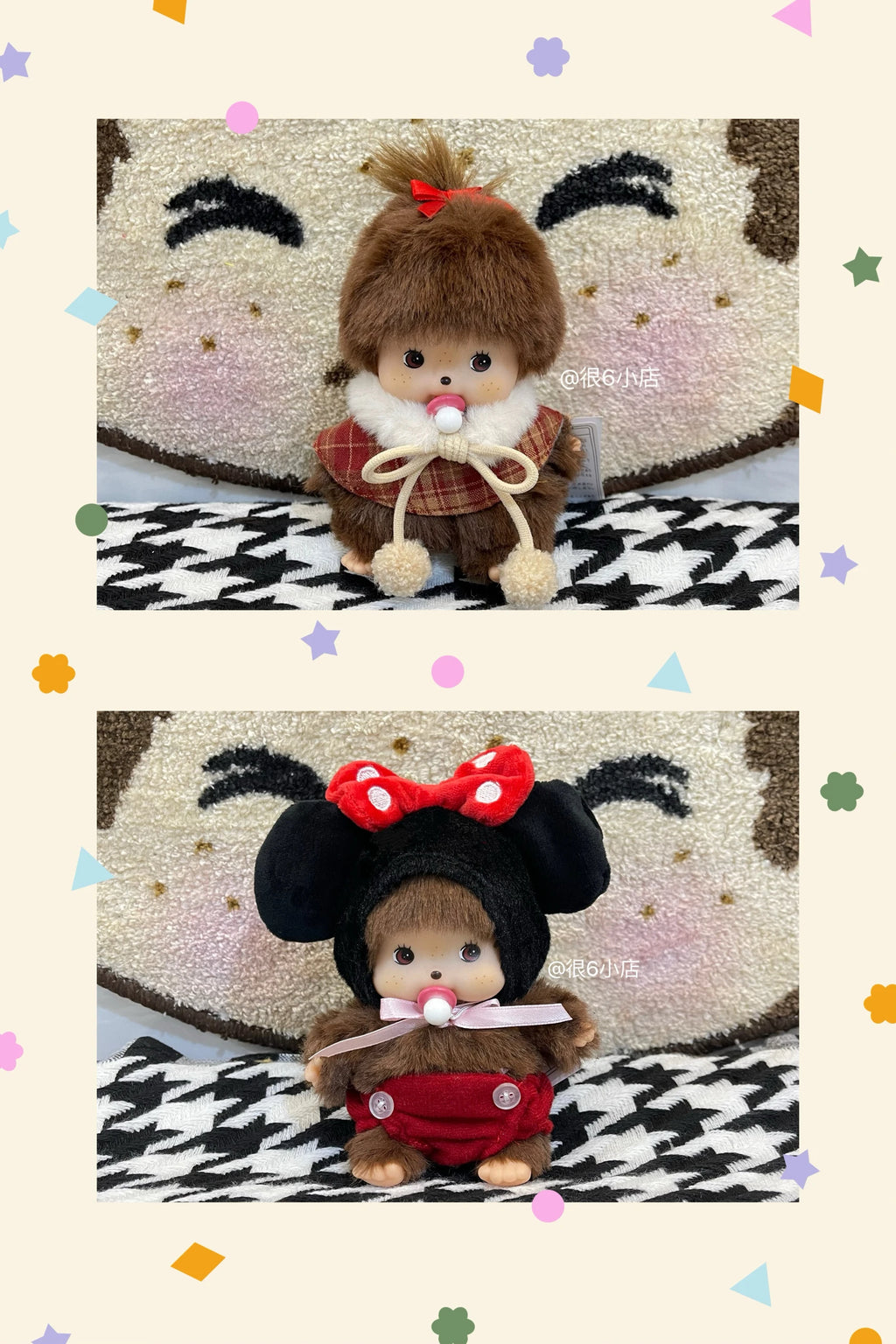 In Stock 15cm Mongon Monkey Kawaii Doll Keychain Bag Pendants Toy Hand Puppet Decompression Children Cute Gift Decoration Gift