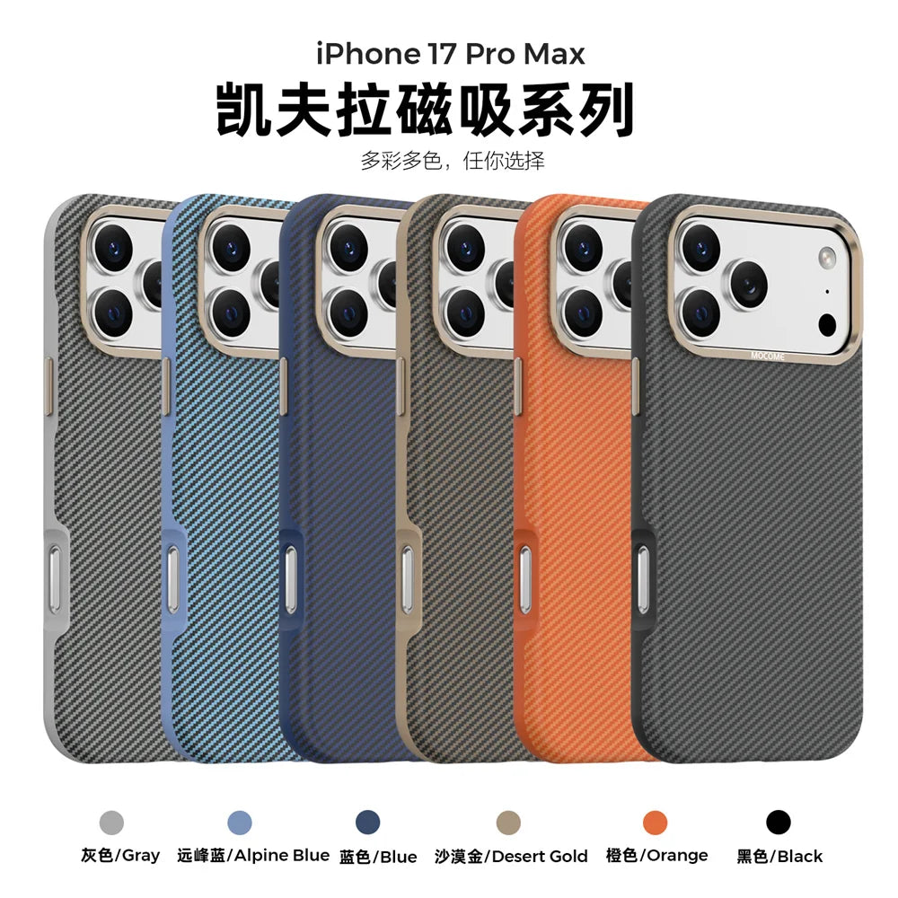 Luxury Built-in Magnet Magnetic Carbon Fiber Phone Case For iPhone 17 16 15 14 13 12 Pro Max Plus Solid Color Matte Back Cover