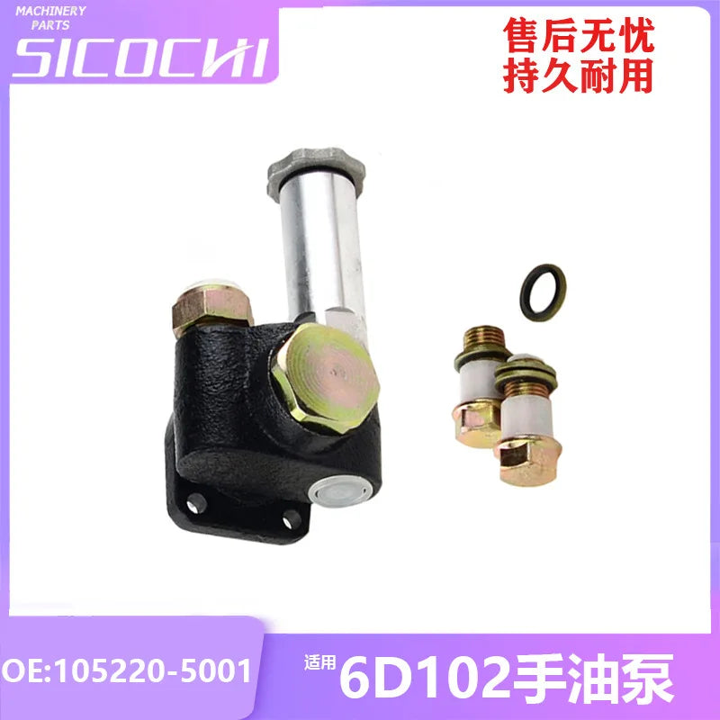 105220-5001 Mechanical parts Suitable for 6D102 hand oil pump Ball hand oil pump Special oil pump for construction vehicle