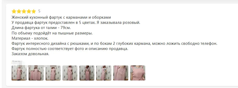 Cross Back Apron Kitchen Apron Ruffled with Pockets for Chef Gardening Pink Work Women with Big Pinafore Dress Cooking Baking