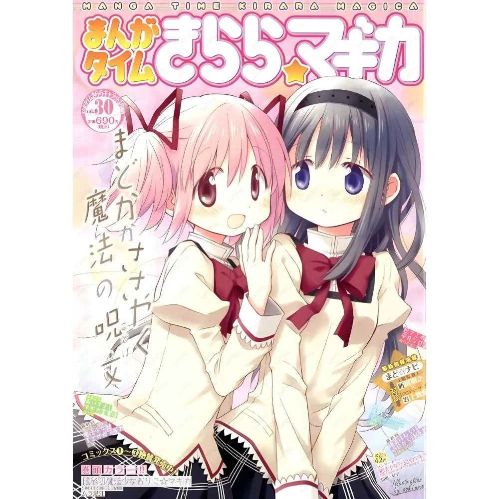 Puella Magi Madoka Magica Pink Girl Poster Sticky Wall Art Printing Waterproof Home Living Bed Room Bar Aesthetic Decor The jack market .AU The jack market .AU Home $ 27 14:29#z10;5:1105#40X50cmNoframe