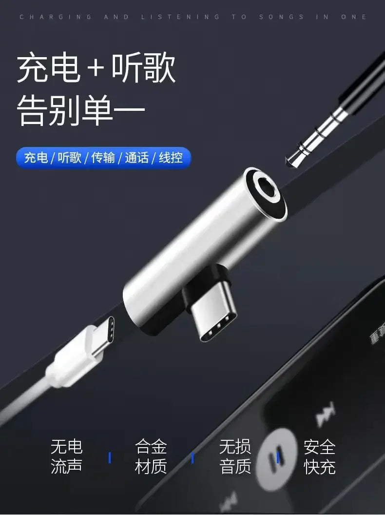 Type-C To 3.5mm Jack Converter Earphone Audio Adapter Cable for Phones with Analog Signals Headphone Aux Cable Type C Adapter