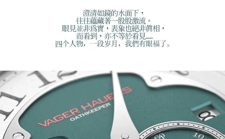 Product Watch Men's Mechanical Watch Fully Automatic Leather Waterproof Runa FPJ Water Drop Needle Men's Watch The jack market .AU The jack market .AU Home $ 784 14:201504126#2
