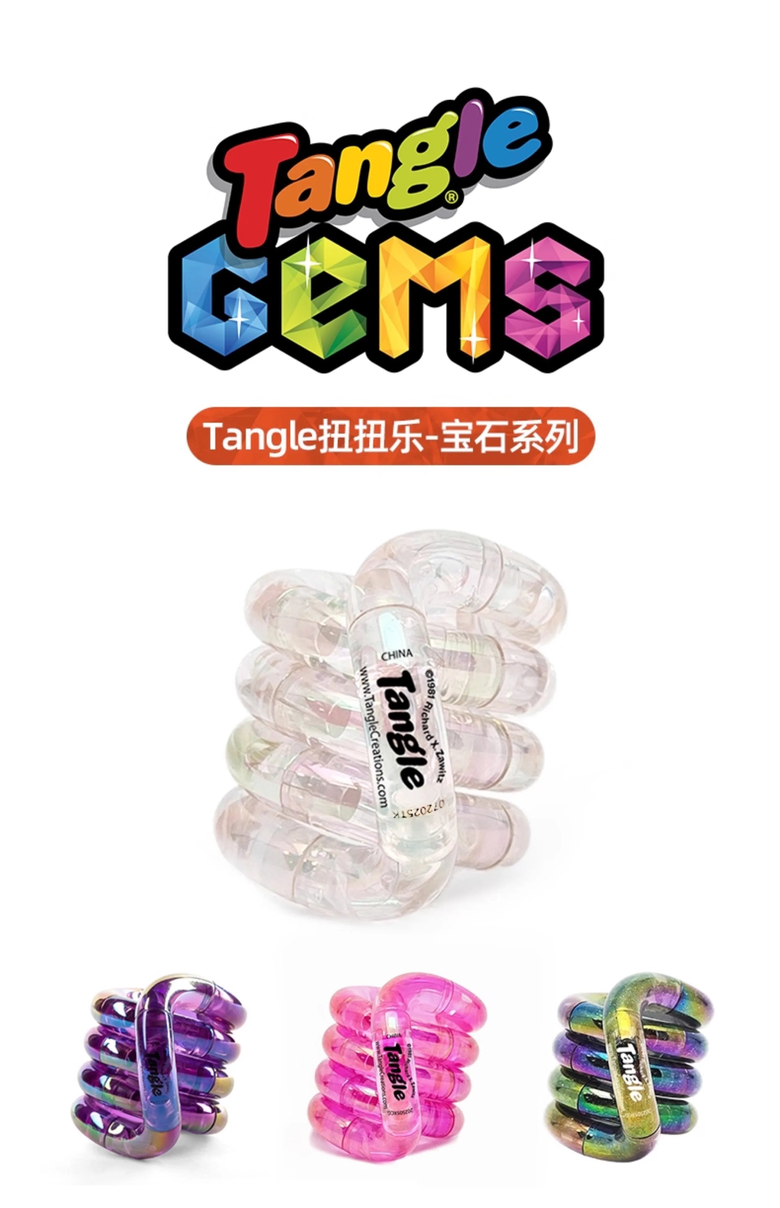 Official Genuine Twist Music Warm Transformation Adult Stress Relief Tool Adhd Concentration Training Finger Toy