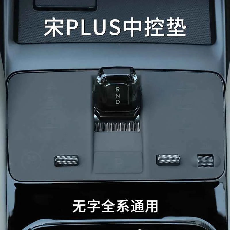 For BYD Song Plus Ev/DM-i Smart Driving 2025 Central Control Silicone Pad Car SuppliesCar Decoration Film Modification Parts