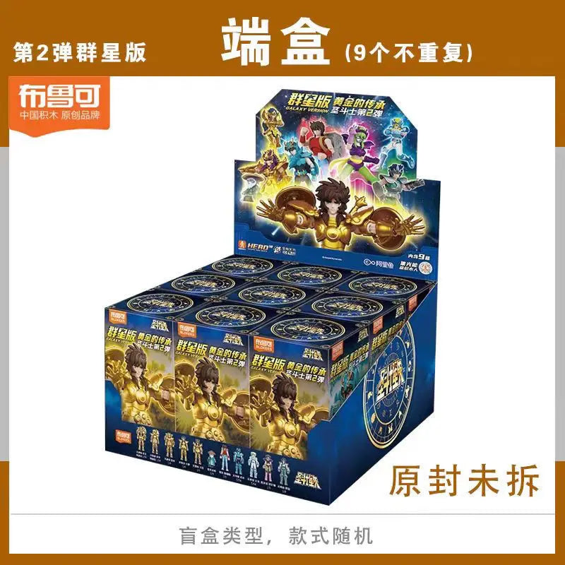In Stock Blokees Saint Seiya Blind Box Stars 2 Sagittarius Libra Aquarius Assembly Model Animation Peripheral Gift