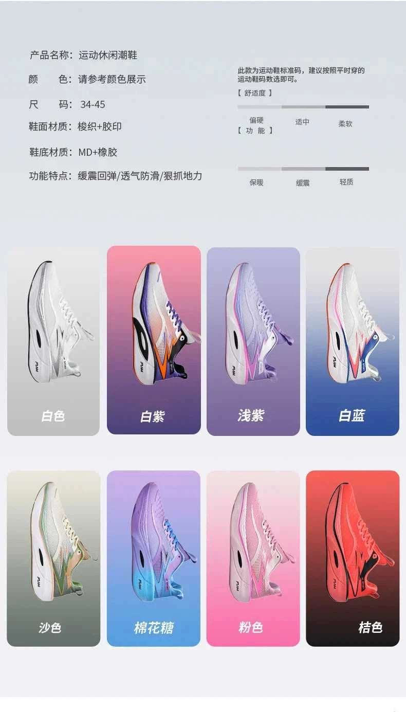 Running Shoes Carbon Board Air Cushion Marathon Men Sports Breathable Lightweight Women's Comfortable Athletic Nonskid Sneakers The jack market .AU The jack market .AU Step Up Your Style: Trendy Shoes for Every Occasion! $ 80 14:200001438#white;200000124:100010487