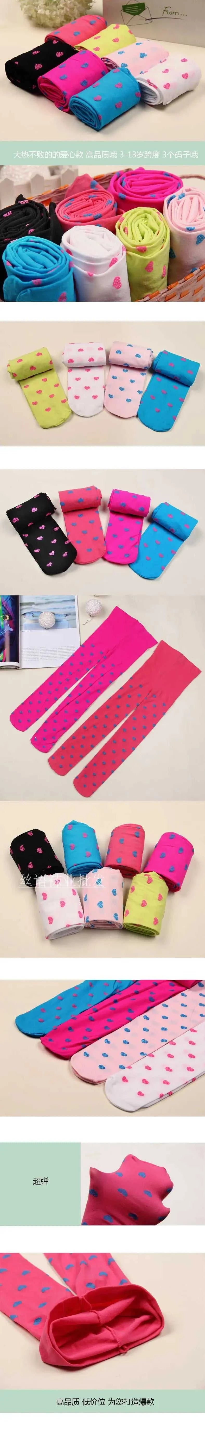 Baby Tights Kids Girls Sweet Elastic Waist Heart Pattern Pantyhose Girl Stocking The jack market .AU The jack market .AU Mum & Kids: Essential Products for Every Family $ 22 14:1254#Pink Tights;5:361386#3 to 8 year
