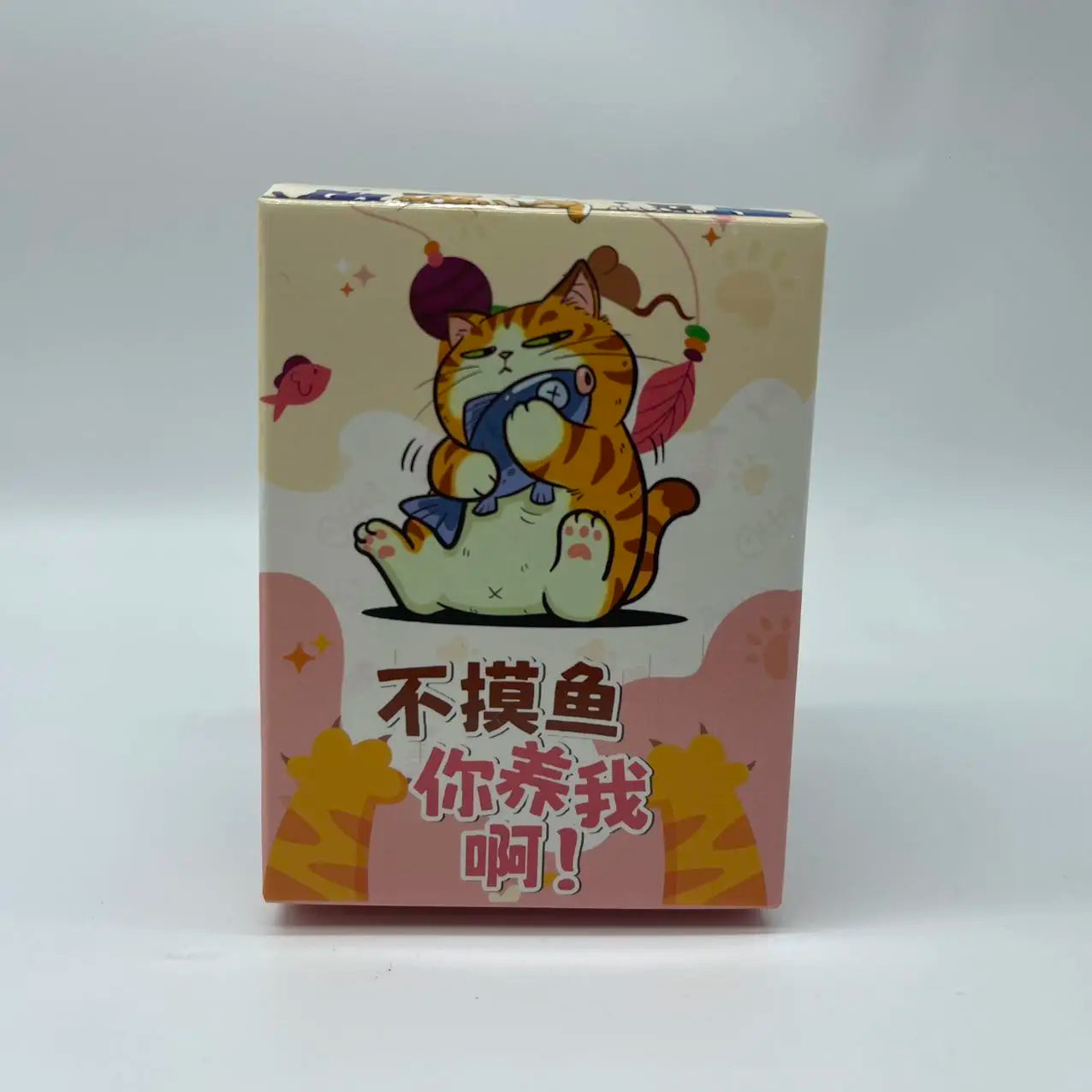 New Products In Stock No Fish You Keep Me Blind Box Fish Cat White Cat Orange Cat Trendy Toy Christmas Day Surprise Gifts