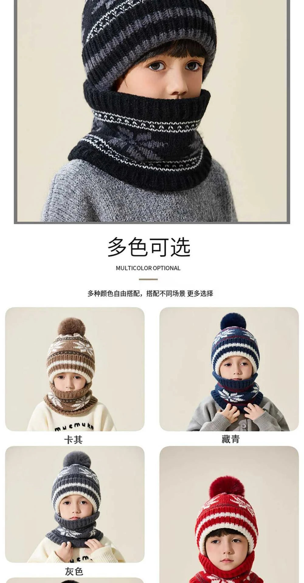Children's Hats Autumn Winter Knit Hats Boys Girls Thick Scarves Hats Set Soft Comfortable Woolen Beanies Cap Wholesale The jack market .AU The jack market .AU Mum & Kids: Essential Products for Every Family $ 28 14:29#Black;5:200001058