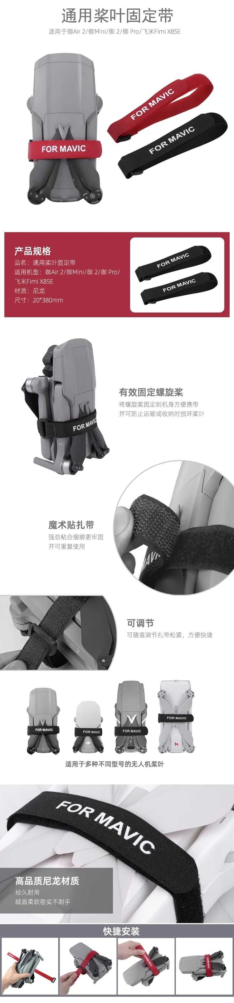 Propeller Holder Wings Fixed Stabilizers Protective Prop Blades Strap for DJI Mini 5 4 3 Pro Mini 4K Air 3 3S Drone Accessories The jack market .AU The jack market .AU Drones $ 47 14:1254#TYPE 1