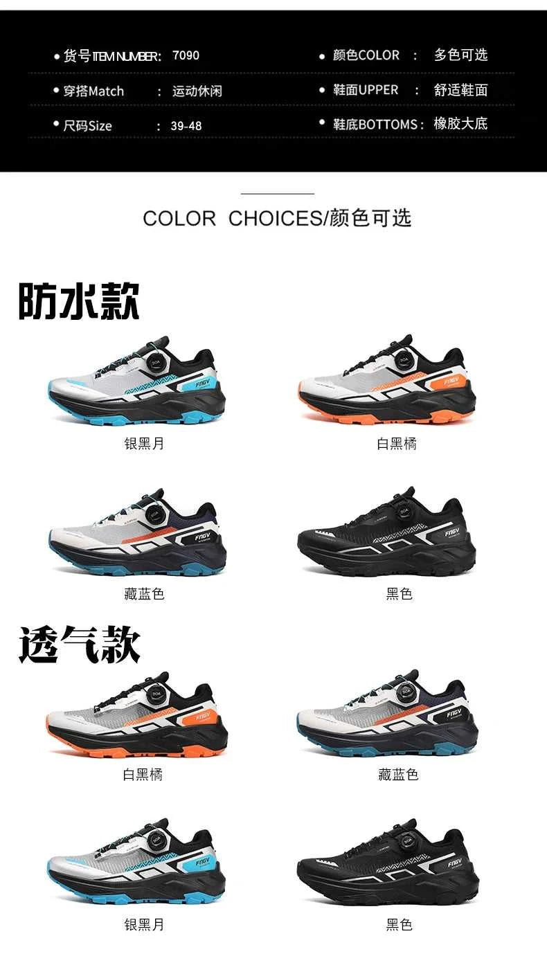 Men's Stylish Outdoor Hiking Shoes Hard-wearing Trekking Sneakers with Plush Warm Lining for Winter Male Footwear The jack market .AU The jack market .AU Step Up Your Style: Trendy Shoes for Every Occasion! $ 99 14:365458#7097;200000124:200000338