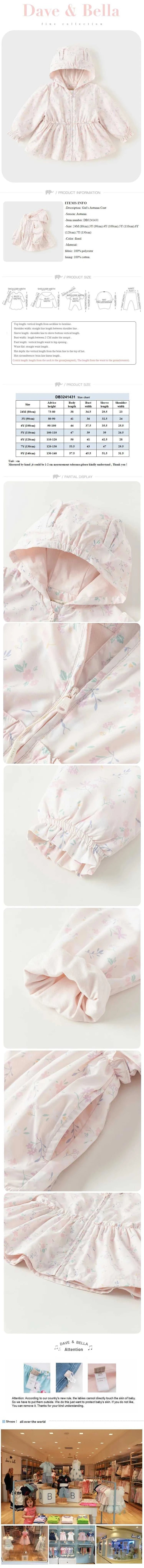 Dave Bella Children Girls Outerwear 2025 New Autumn Fashion Casual Classy Hooded Jacket Floral Coat Tops Outdoor Party DB3241431 The jack market .AU The jack market .AU Mum & Kids: Essential Products for Every Family $ 74 14:1052#floral;200000463:200004194#3Y (90cm)