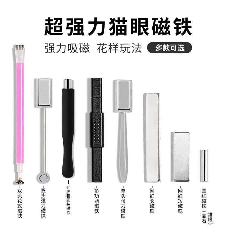 StrongCat Cat Eye Magnet Stick for UV Gel Polish - Multi-Functional Nail Art Decoration Tool