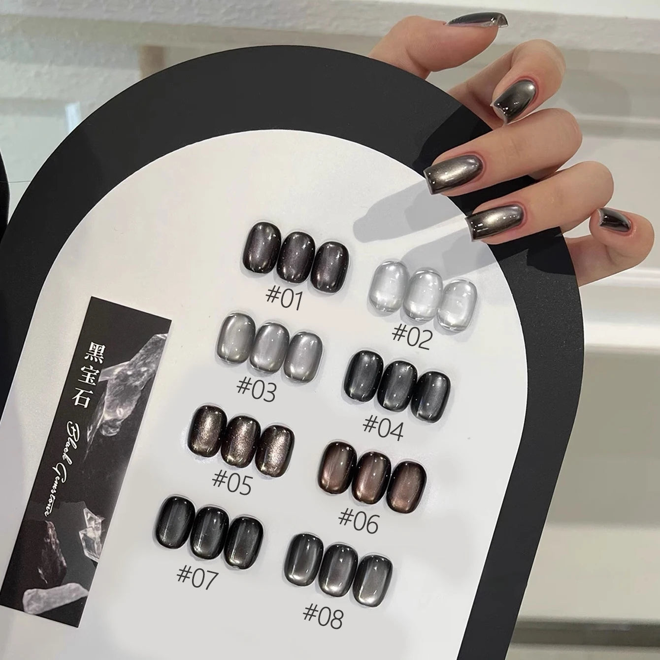 10ML 1-8pcs 2026 New Style Clear Universal White Glass Beads Cat Eye Magnet Gel Nail Polish Suitable For Toe Nails White Nails