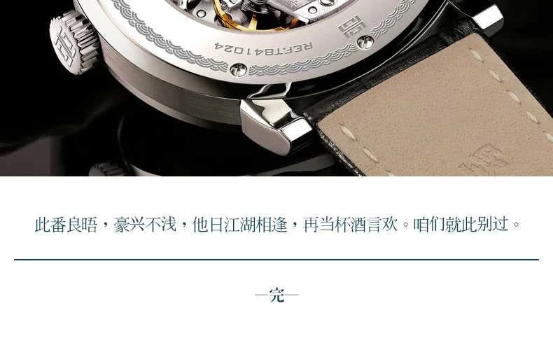 Product Watch Men's Mechanical Watch Fully Automatic Leather Waterproof Runa FPJ Water Drop Needle Men's Watch The jack market .AU The jack market .AU Home $ 784 14:201504126#2