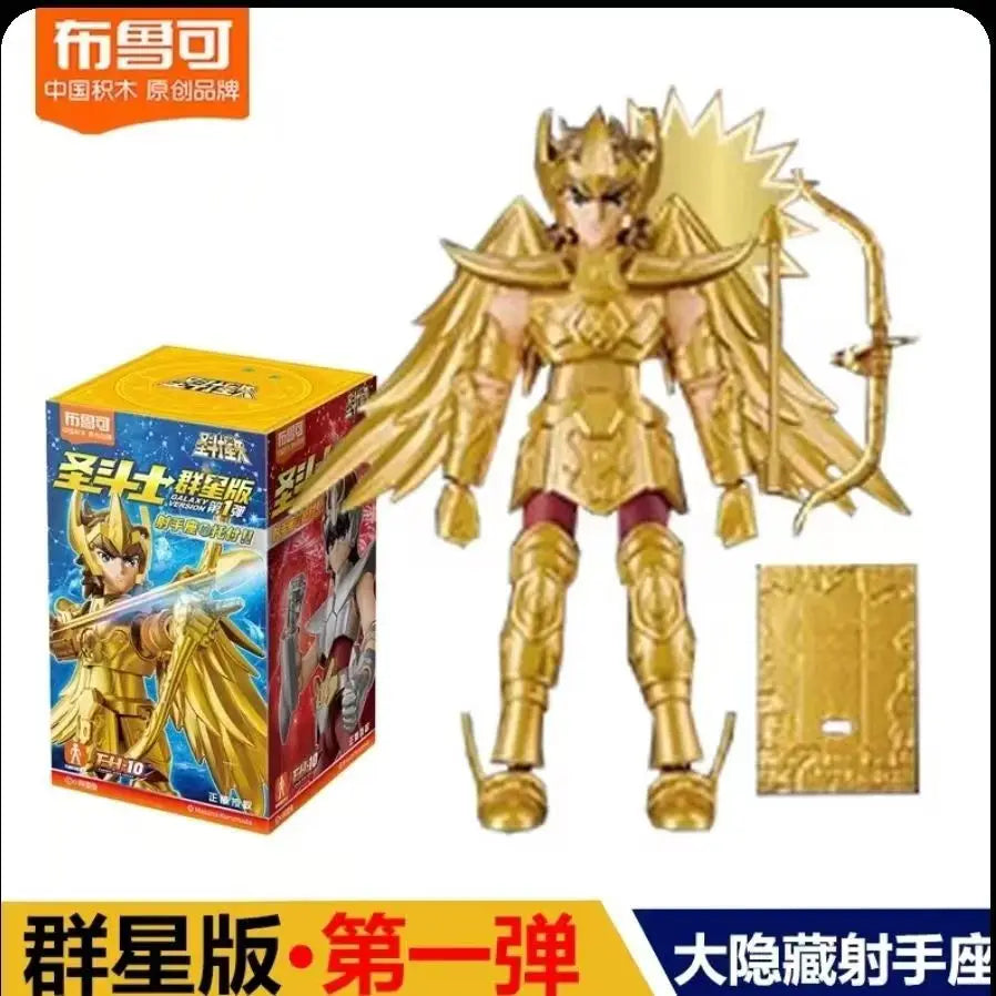 In Stock Blokees Saint Seiya Blind Box Stars 2 Sagittarius Libra Aquarius Assembly Model Animation Peripheral Gift