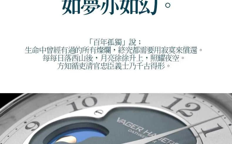 Product Watch Men's Mechanical Watch Fully Automatic Leather Waterproof Runa FPJ Water Drop Needle Men's Watch The jack market .AU The jack market .AU Home $ 784 14:201504126#2