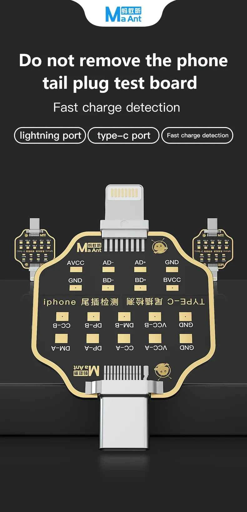Mechanic T824 Type-C & Lightning Tail Insertion Tester for iPhone, iPad & Android - Fast, Accurate Connectivity Check