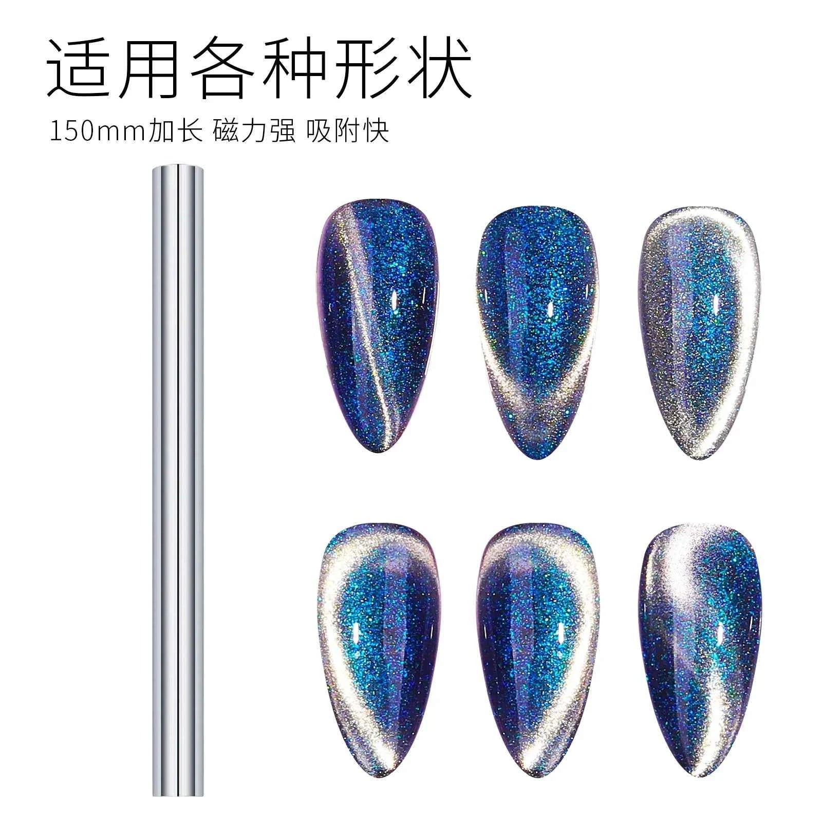 StrongCat Cat Eye Magnet Stick for UV Gel Polish - Multi-Functional Nail Art Decoration Tool