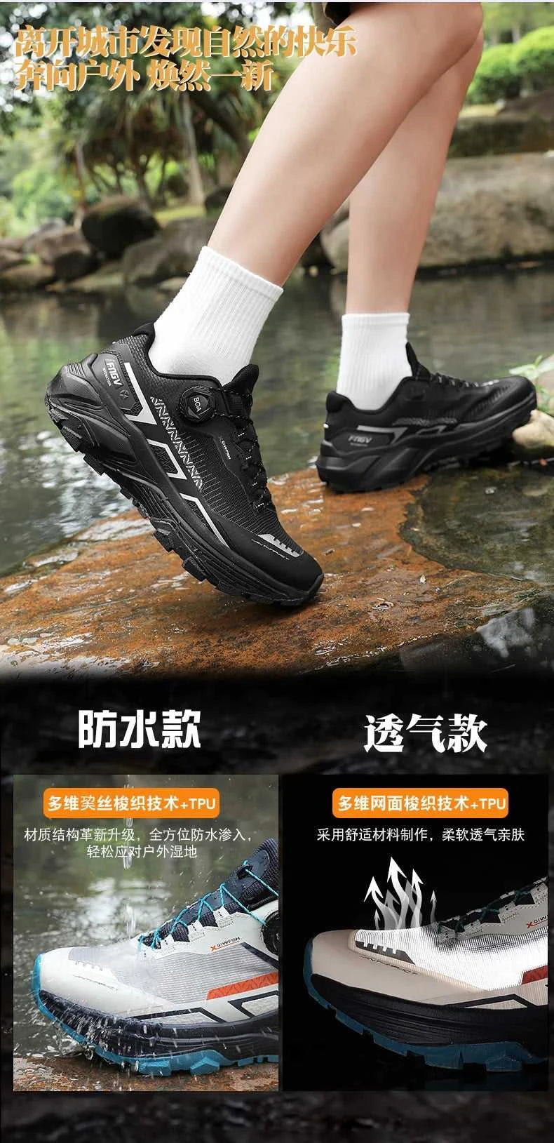 Men's Stylish Outdoor Hiking Shoes Hard-wearing Trekking Sneakers with Plush Warm Lining for Winter Male Footwear The jack market .AU The jack market .AU Step Up Your Style: Trendy Shoes for Every Occasion! $ 99 14:365458#7097;200000124:200000338