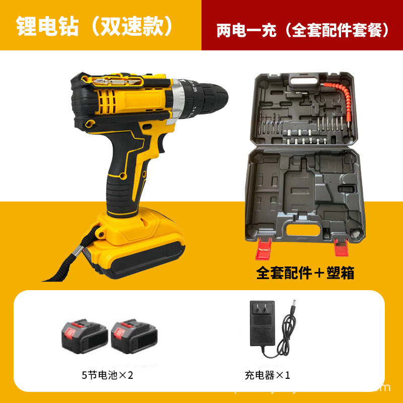 Brushed Impact Drill Lithium Battery High Torque Industrial Grade Hand Drill With 2pc Battery